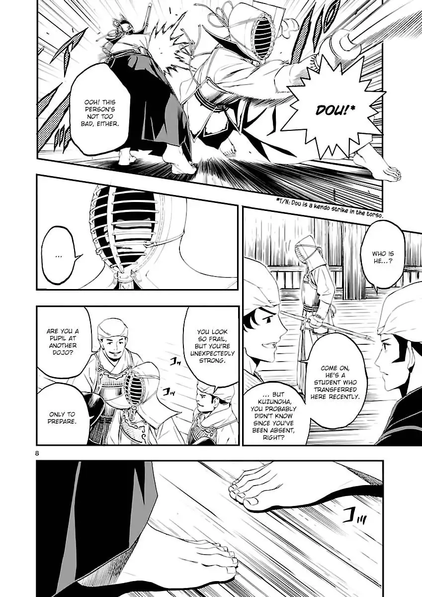 Devil Summoner - Kuzunoha Raidou Tai Kodoku no Marebito Chapter 5 8